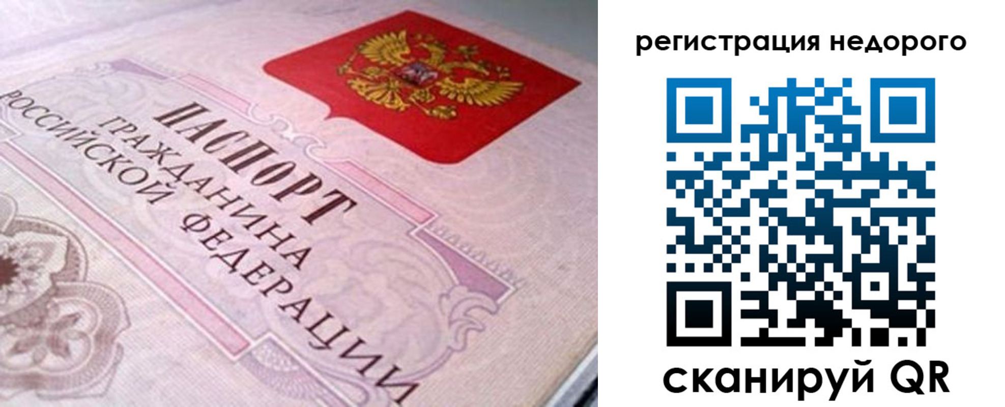 регистрация для дет. сада в Знаменске