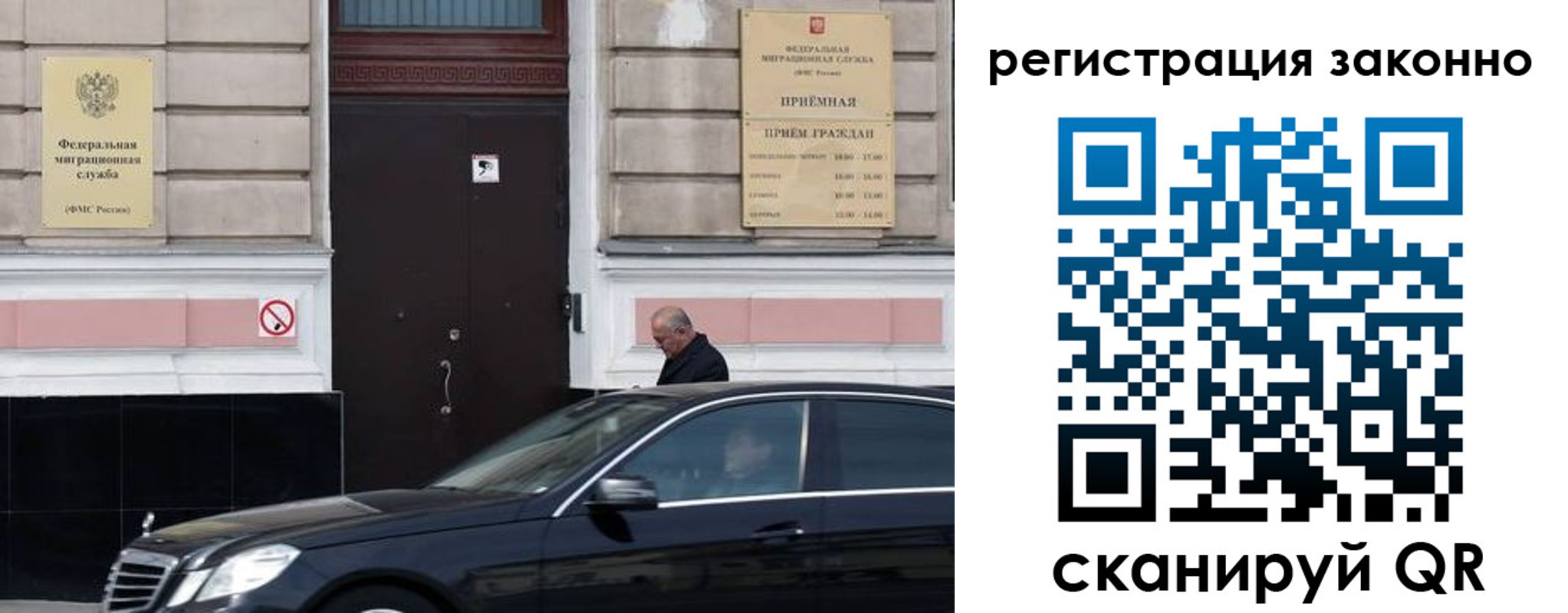 временная регистрация собственник в Знаменске