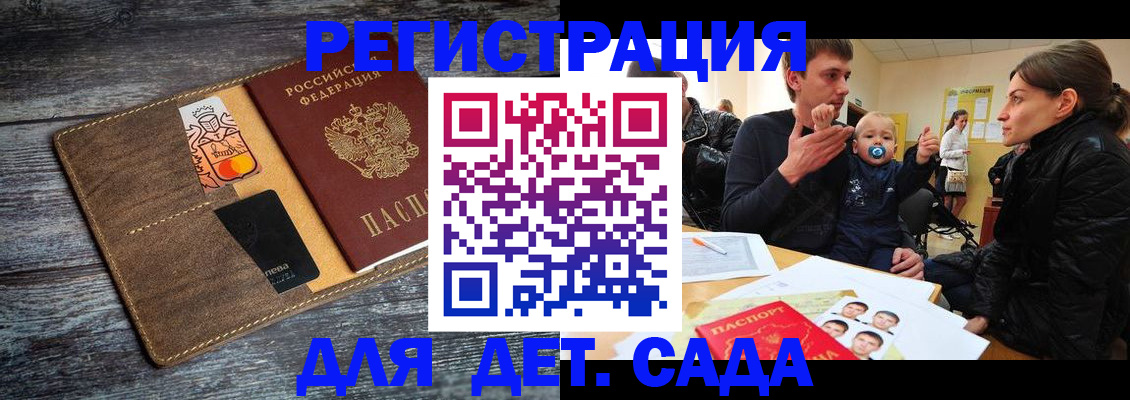 форма 3 в Знаменске