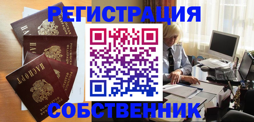 форма 3 в Знаменске